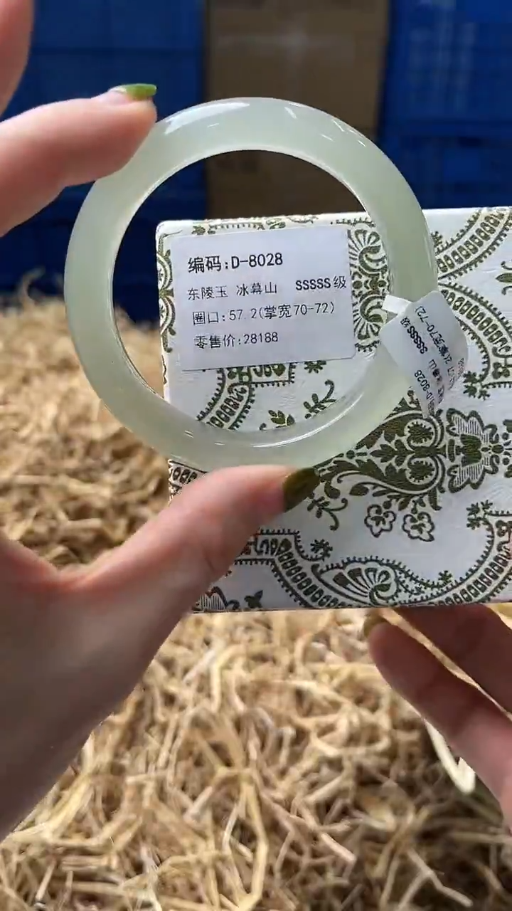 未镶嵌手镯石英质玉D8028