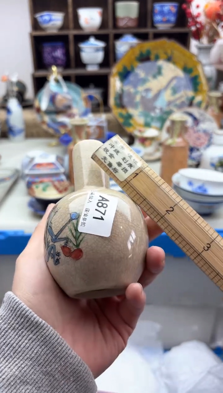 【闪购商品】碟871A............