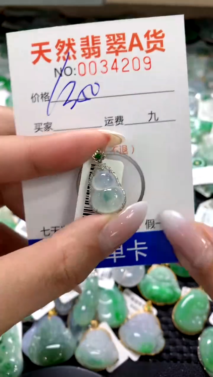 颈饰18K金镶嵌翡翠1