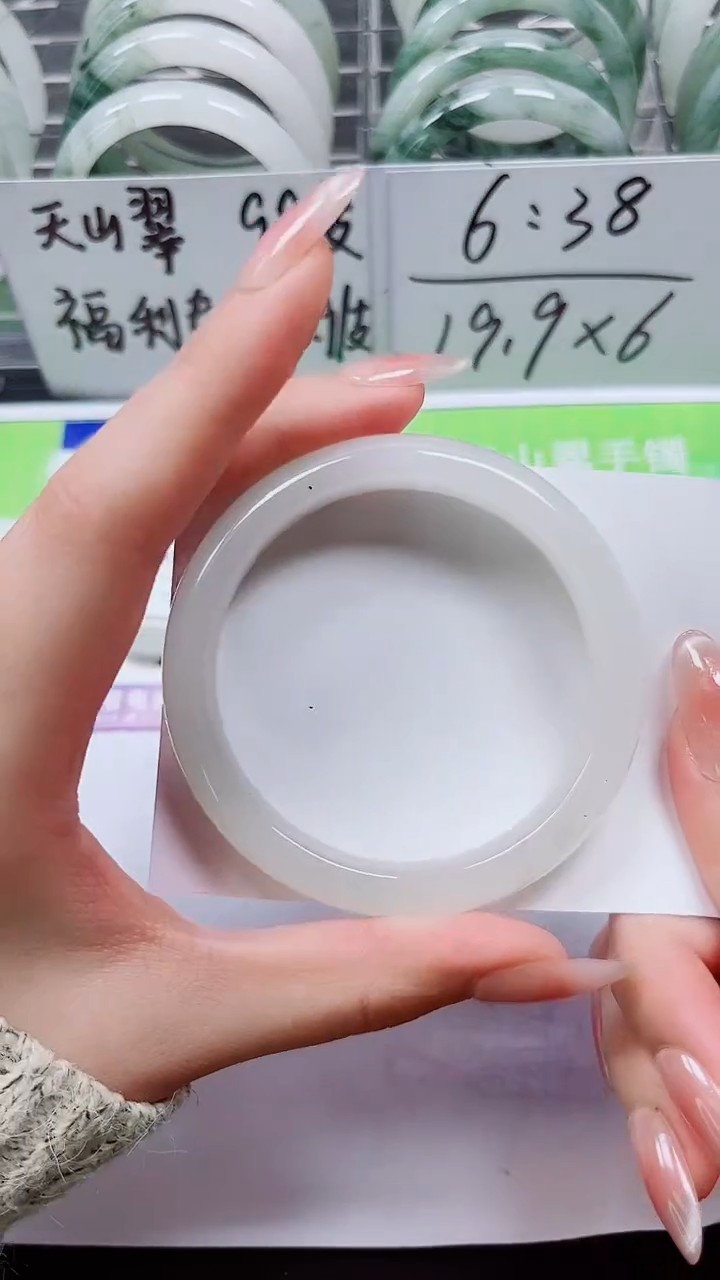 【闪购商品】石英质玉手镯未镶嵌S39-56/57