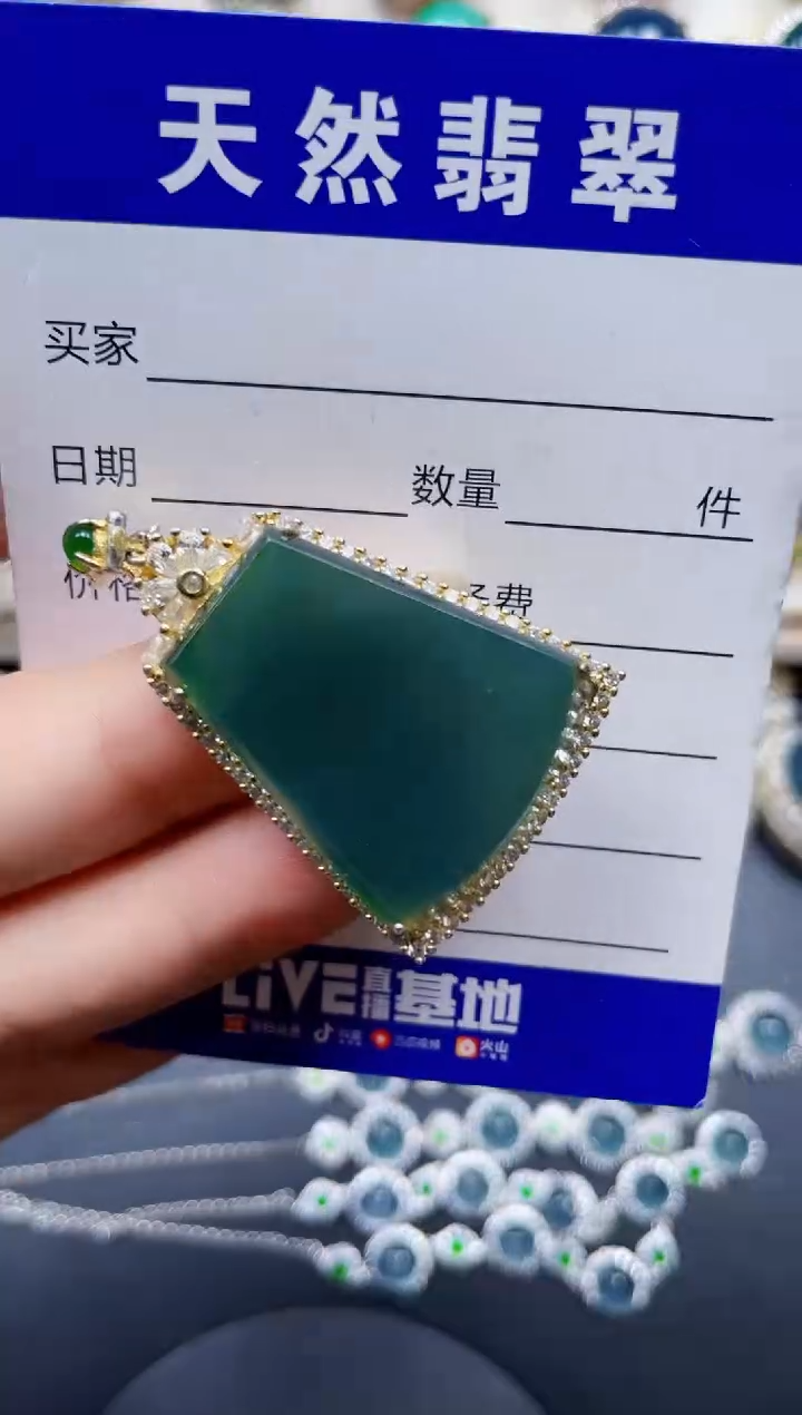 颈饰银S925镶嵌翡翠401