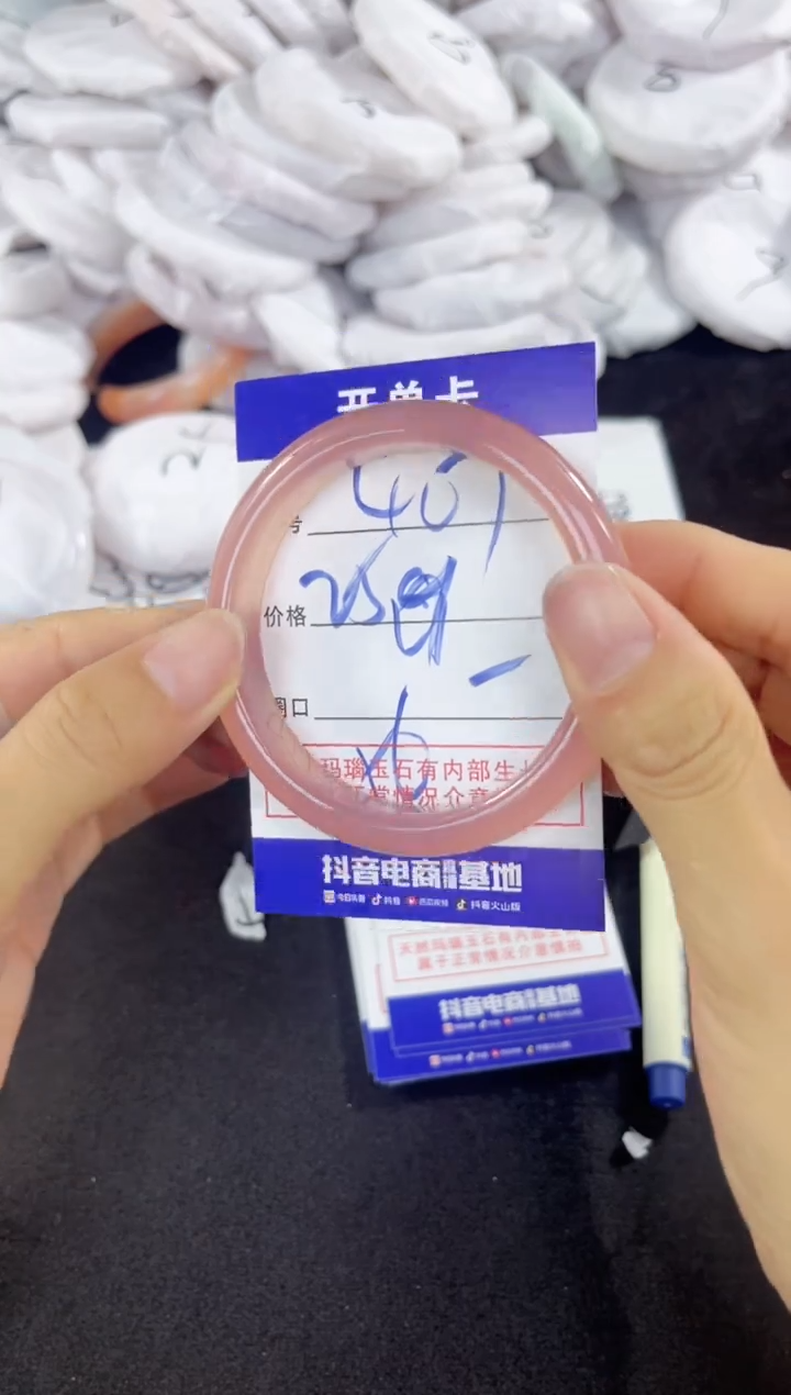 玛瑙/玉髓手镯未镶嵌407