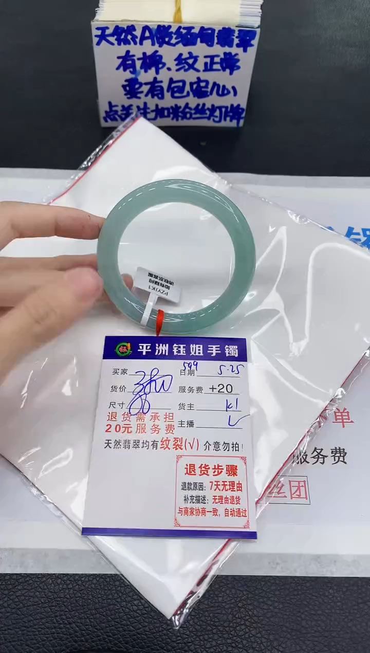 翡翠手镯未镶嵌11111111111111