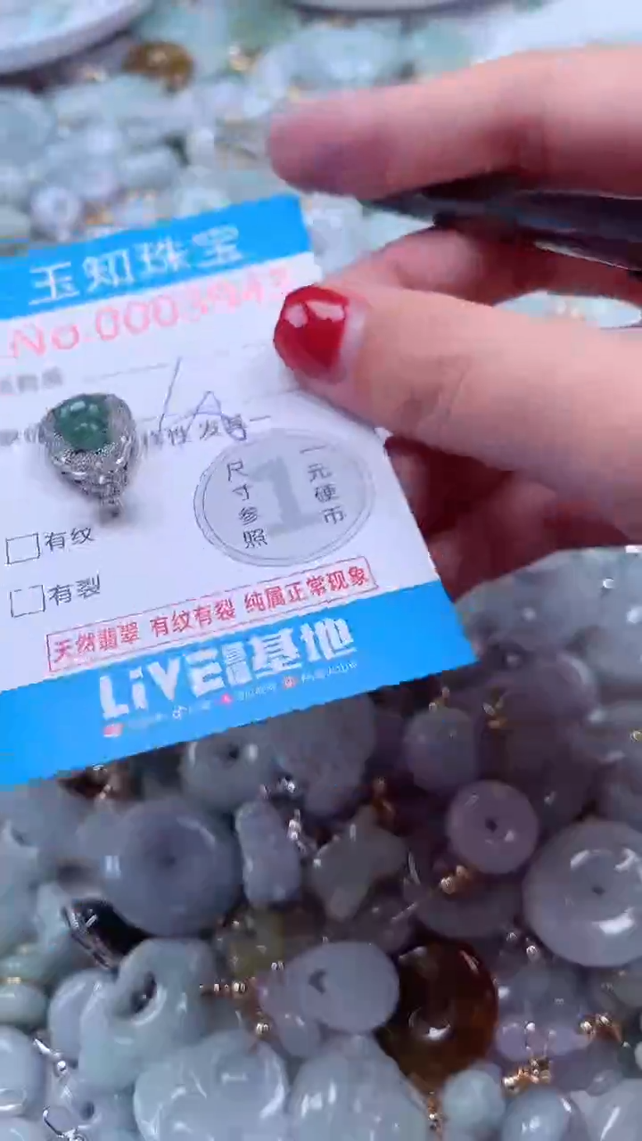 吊坠(不含链)未镶嵌翡翠3943