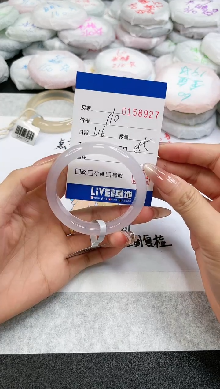 【闪购商品】玛瑙/玉髓手镯未镶嵌8927