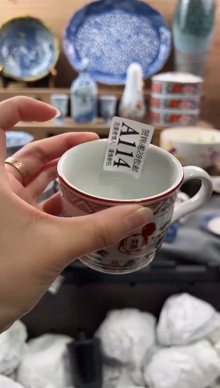 【闪购商品】瓷片当天满28米包邮A114