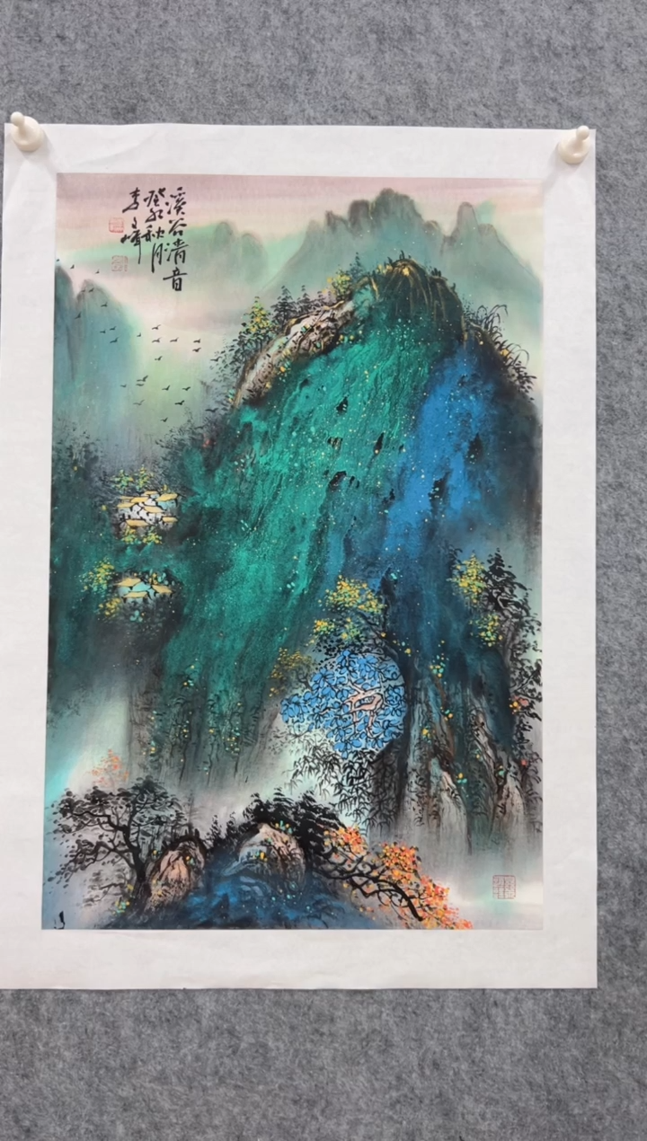 国画李文峰四尺三开泼彩山水