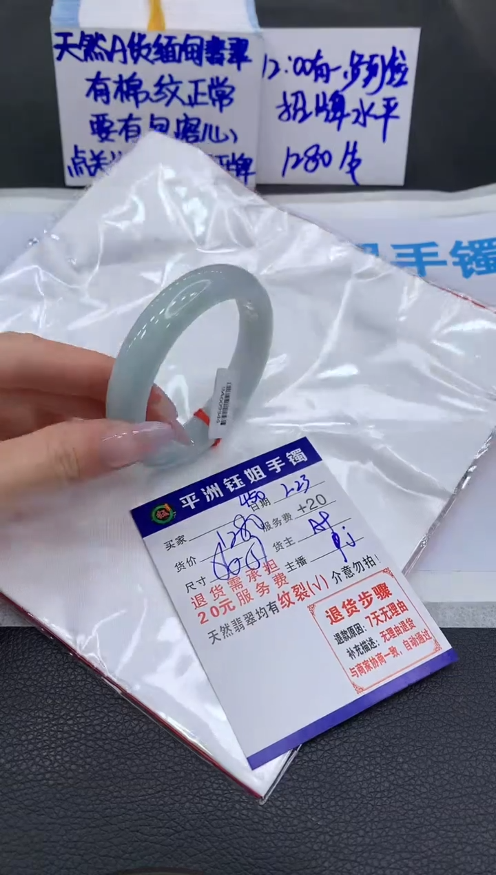 【闪购商品】翡翠手镯未镶嵌111111111