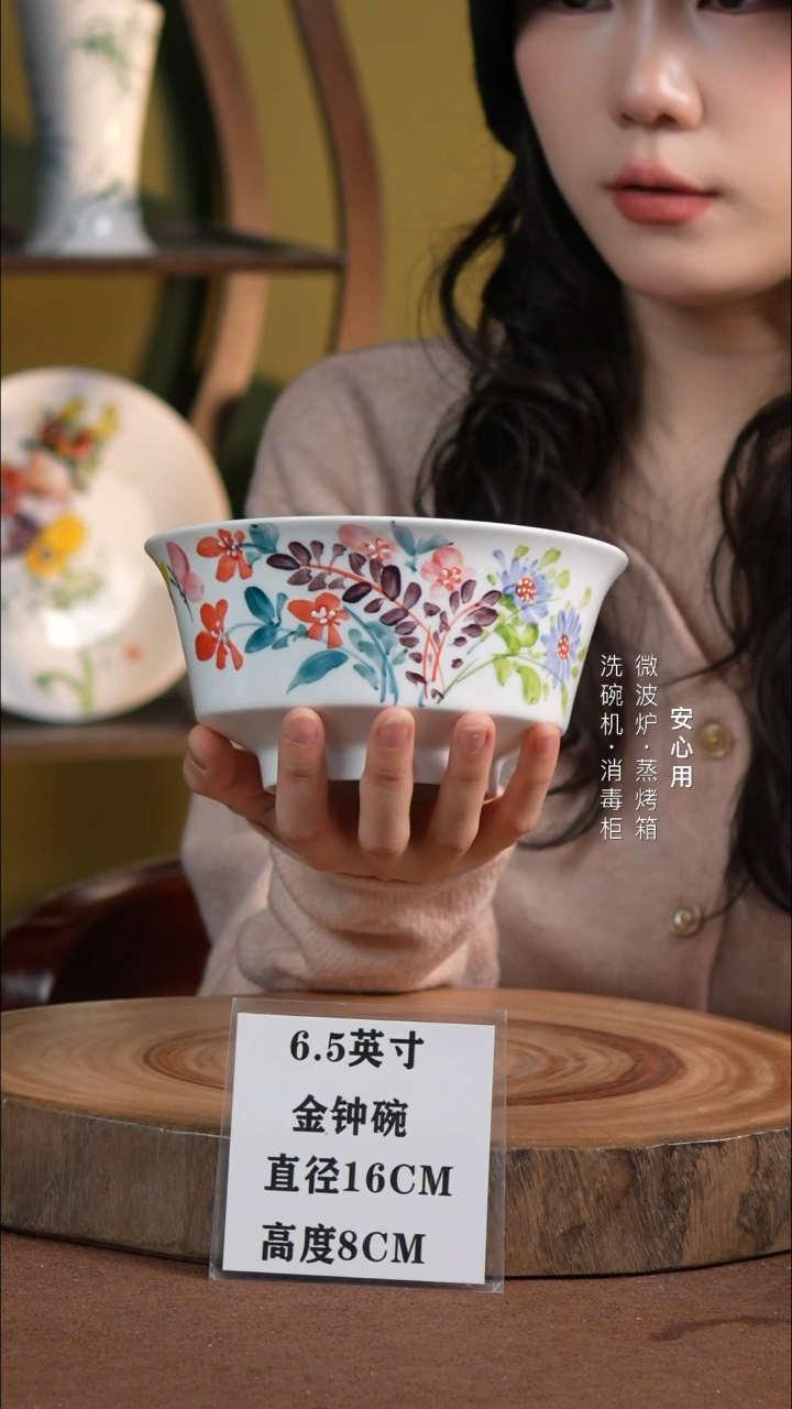 瓷景德镇高温手绘釉下彩6.5英寸金钟碗莫奈小花