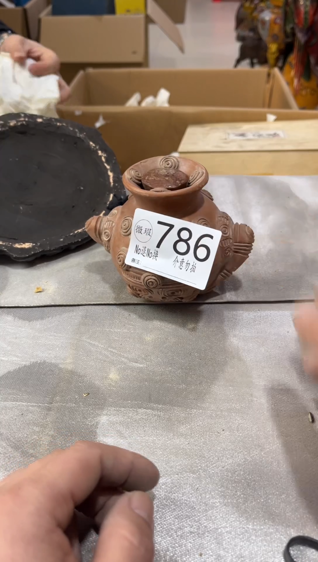 老***哥默认瑕疵看好在拍786