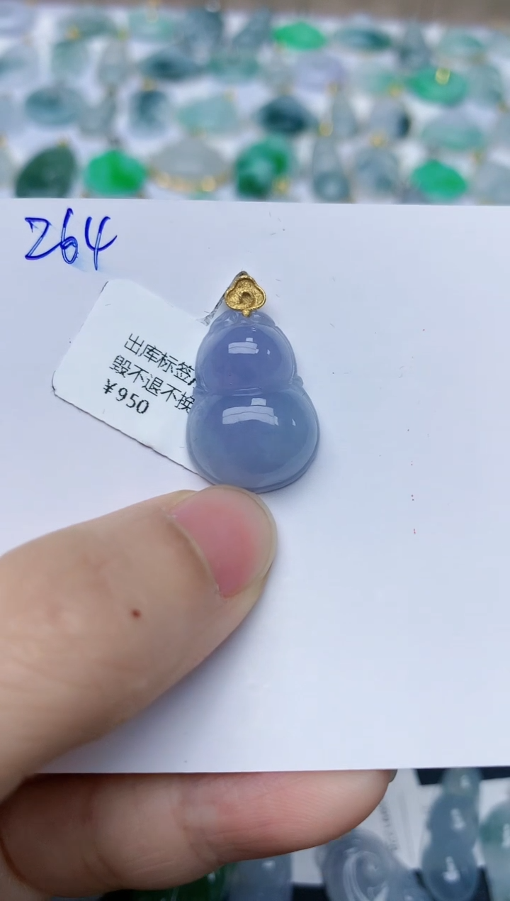 【闪购商品】翡翠颈饰18K金镶嵌天然翡翠A货    264