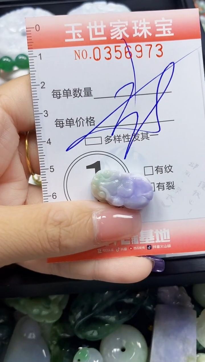 颈饰未镶嵌翡翠翡翠闪购Y0356973多样性发其一