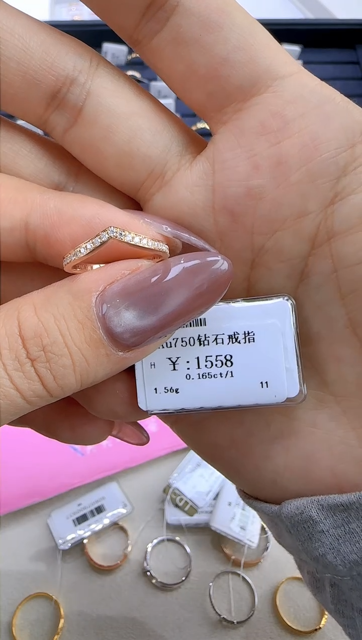 【闪购商品】钻石戒指/指环18K金镶嵌140000