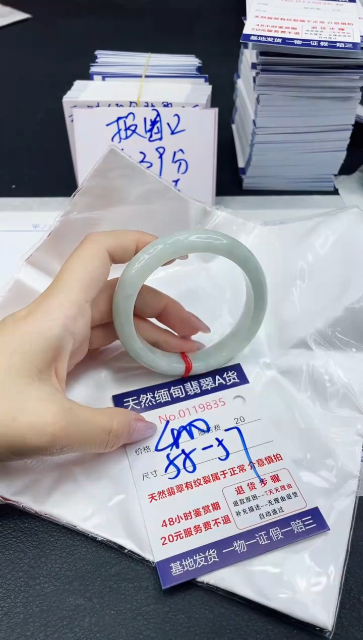 【闪购商品】翡翠手镯未镶嵌6666666666