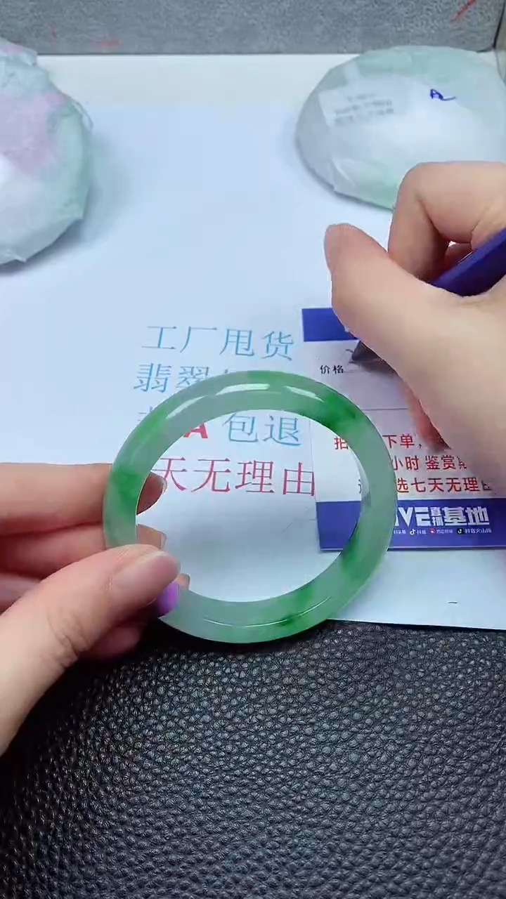 拍下以实物为准00105281