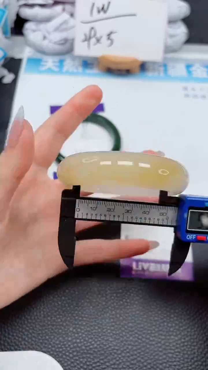 【闪购商品】石英质玉手镯未镶嵌280---55