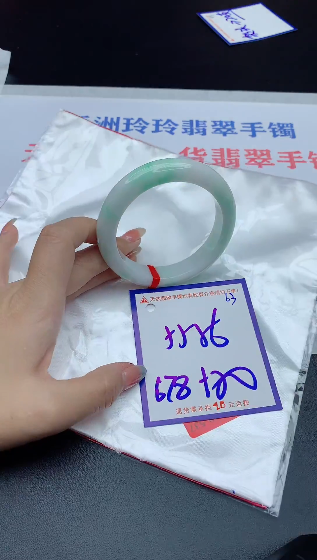 未镶嵌手镯翡翠111111111111