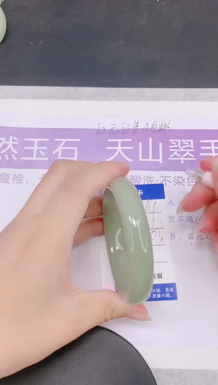 未镶嵌手镯石英质玉多样性发货-14-62/3