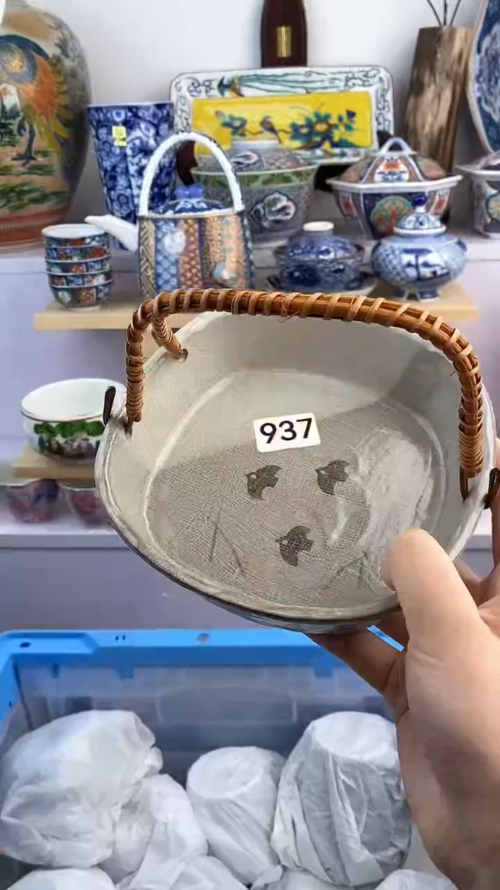 【闪购商品】瓷片937满38元包邮谨慎参拍默认微瑕