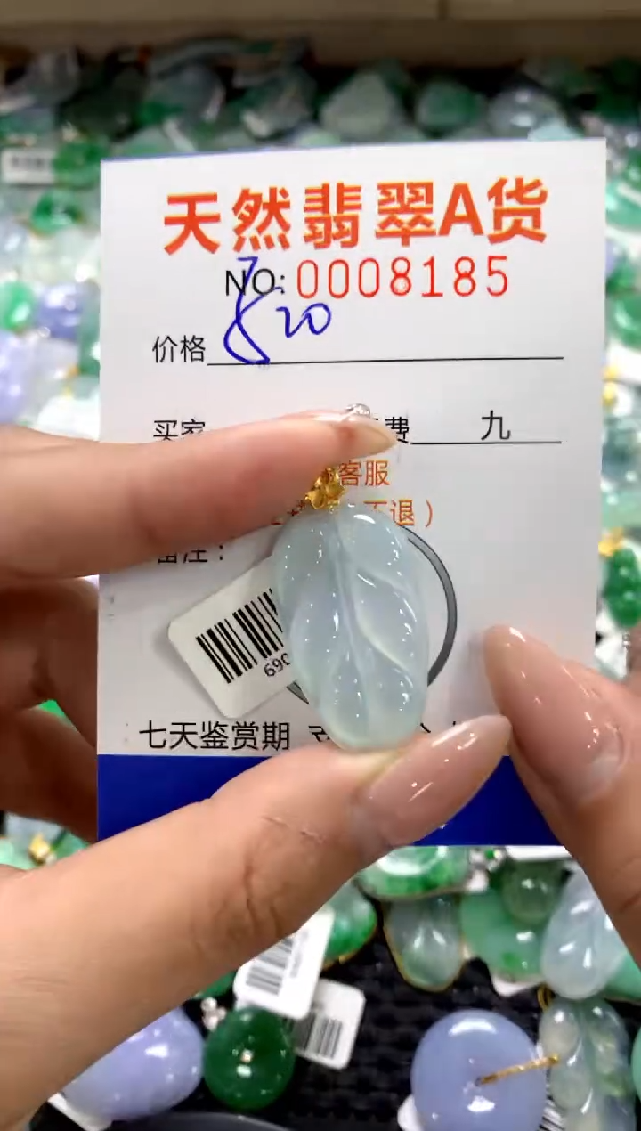 颈饰18K金镶嵌翡翠1111111111111111