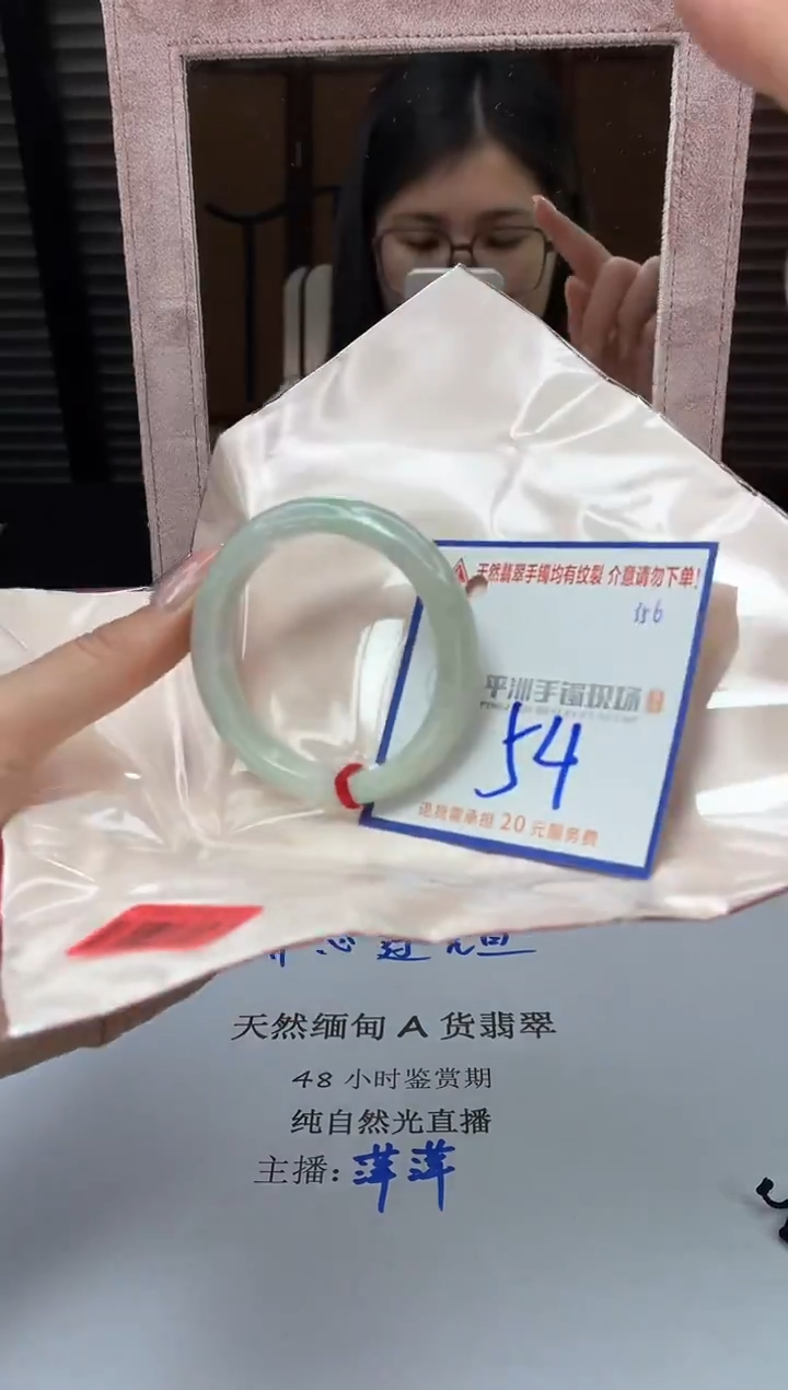 未镶嵌手镯翡翠111