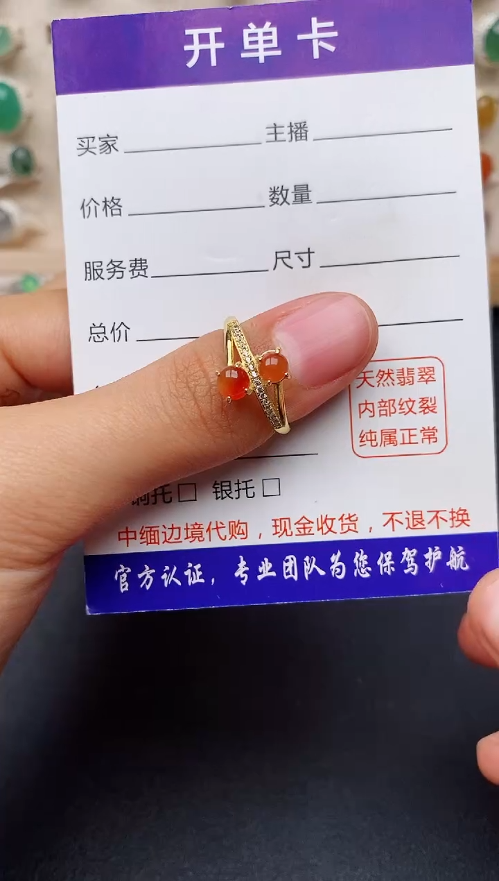 【闪购商品】翡翠戒指银S925镶嵌缅甸翡翠