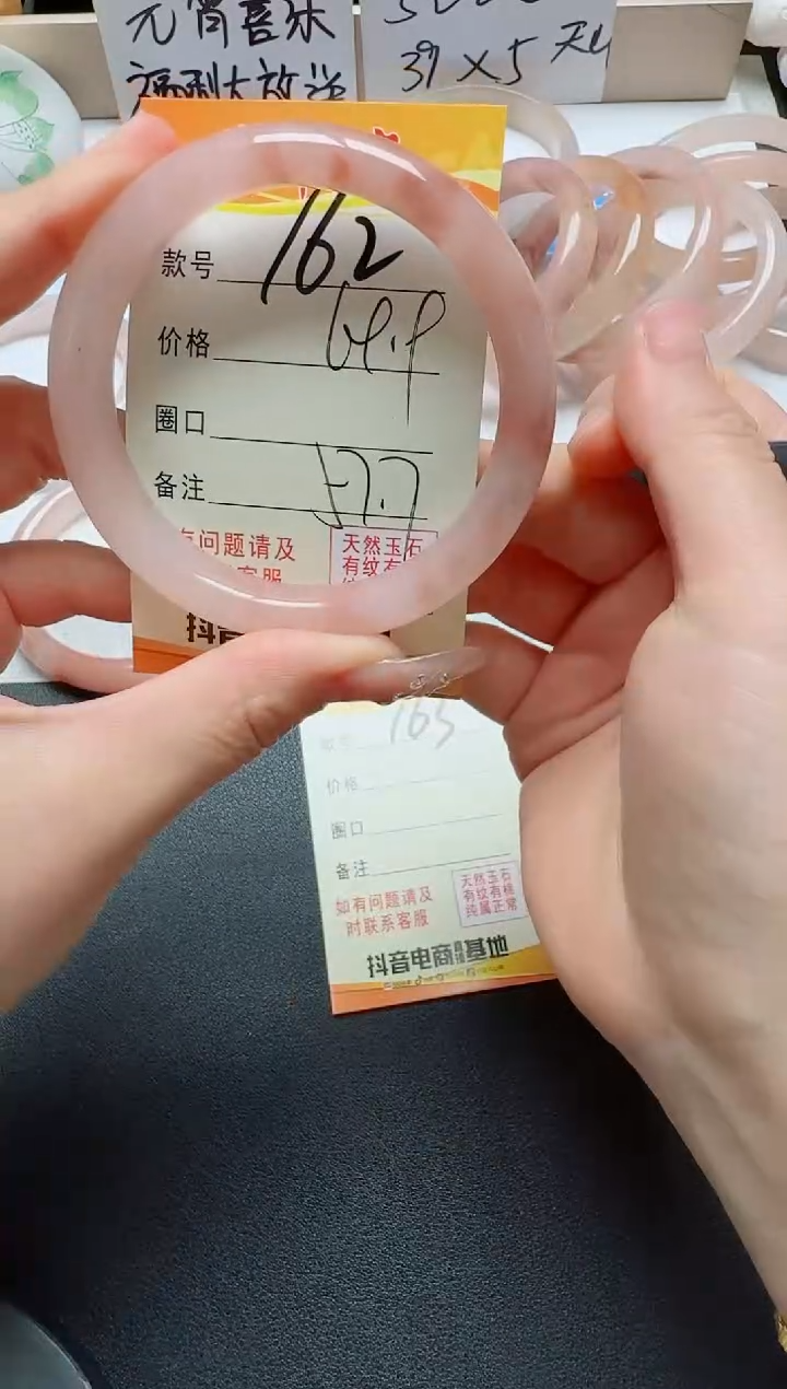 【闪购商品】石英质玉手镯未镶嵌162