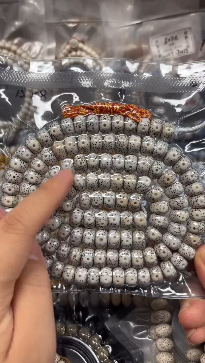 吊坠星月菩提铅*刀藏珠12.8