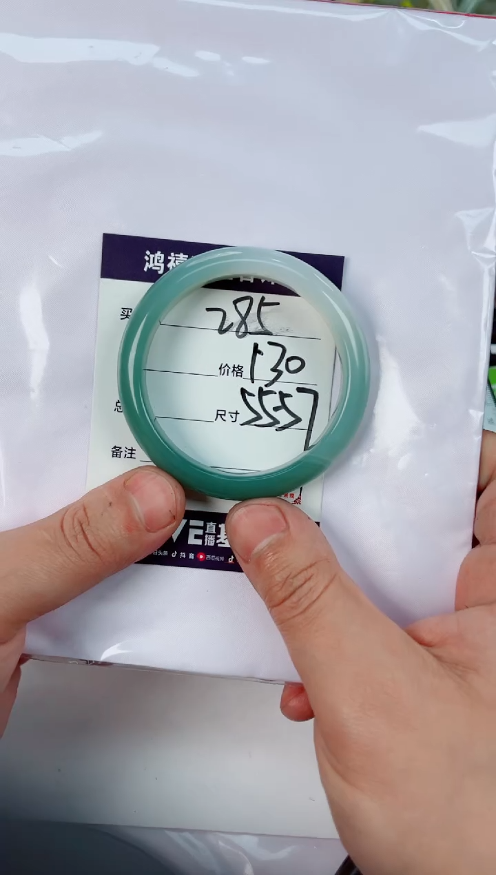 【闪购商品】石英质玉手镯未镶嵌285