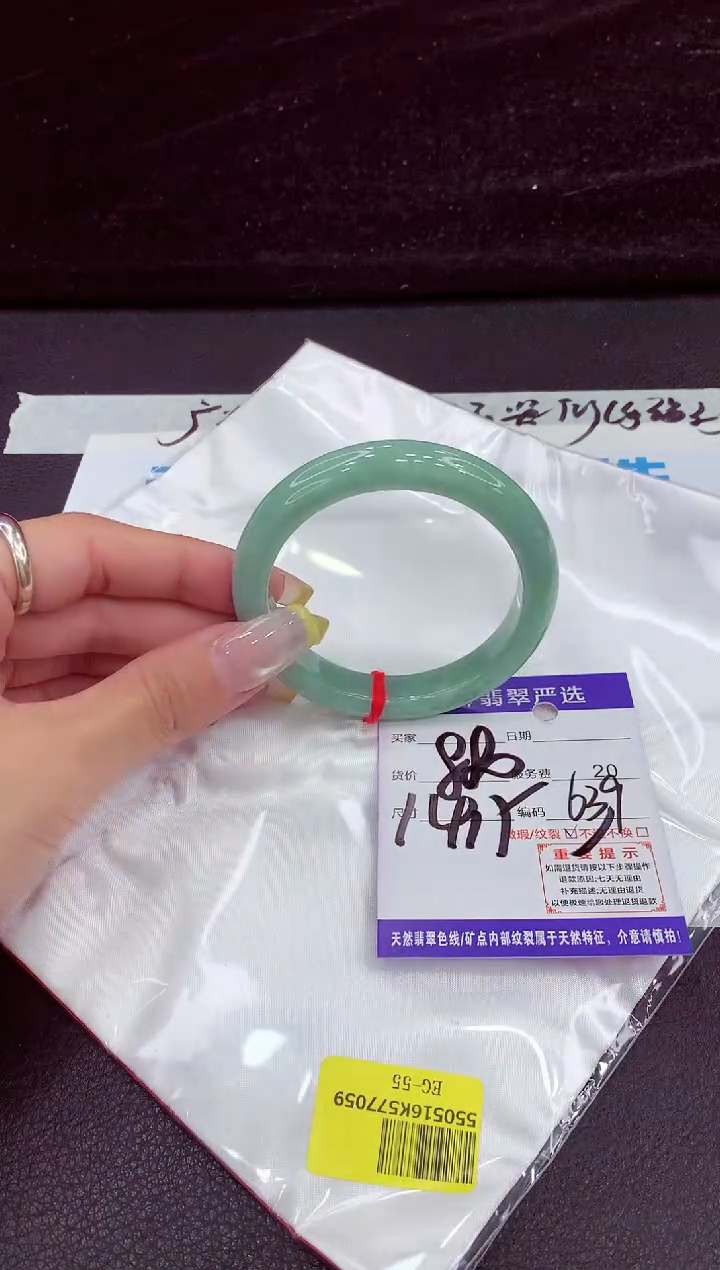 未镶嵌手镯翡翠111111111