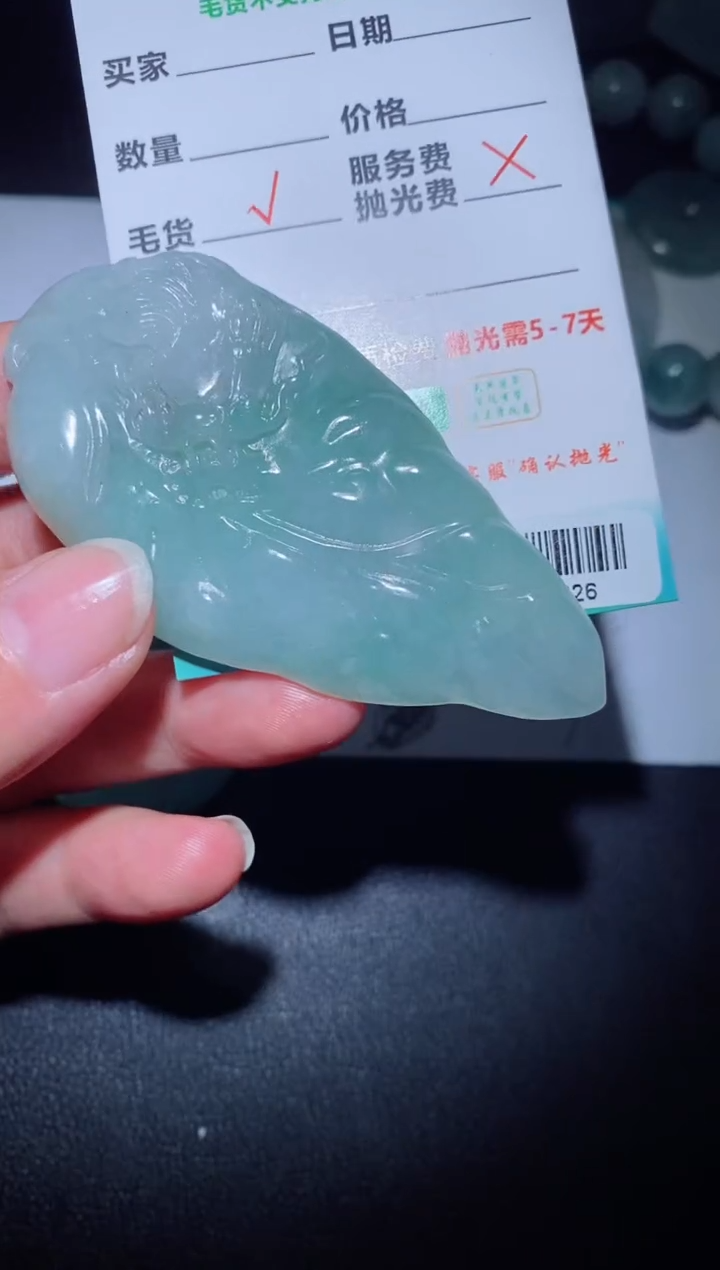 【闪购商品】定制翡翠定制毛货未镶嵌定制毛货04026