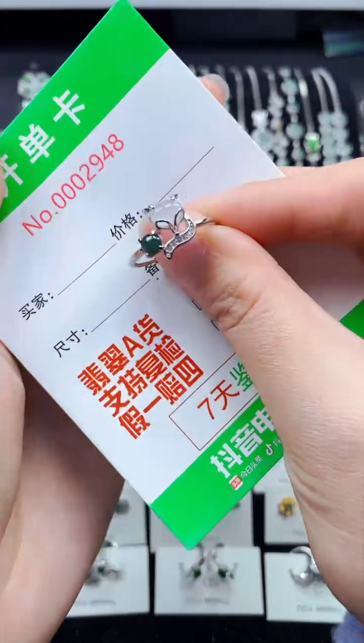 【闪购商品】翡翠戒指银S925镶嵌2948