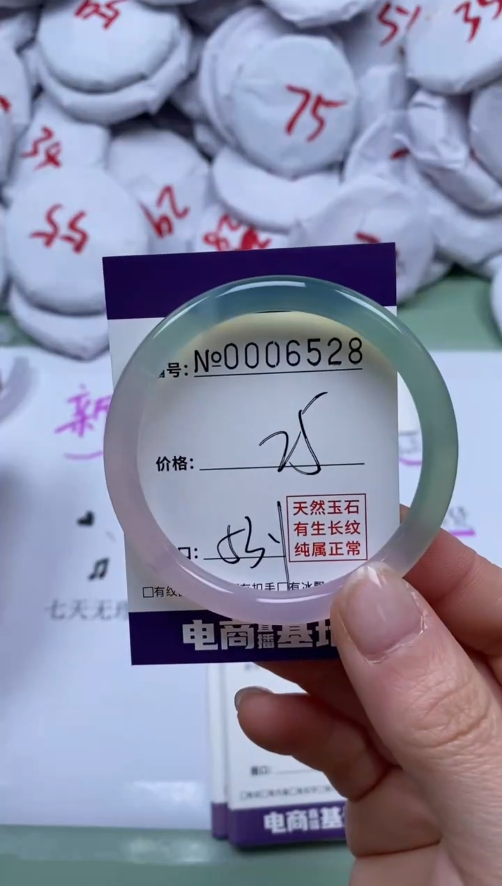 【闪购商品】玛瑙/玉髓手镯合金6528