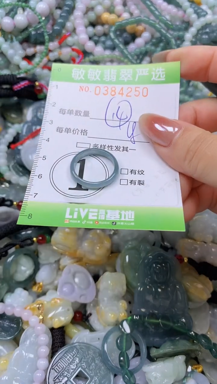 颈饰未镶嵌翡翠闪购0384250