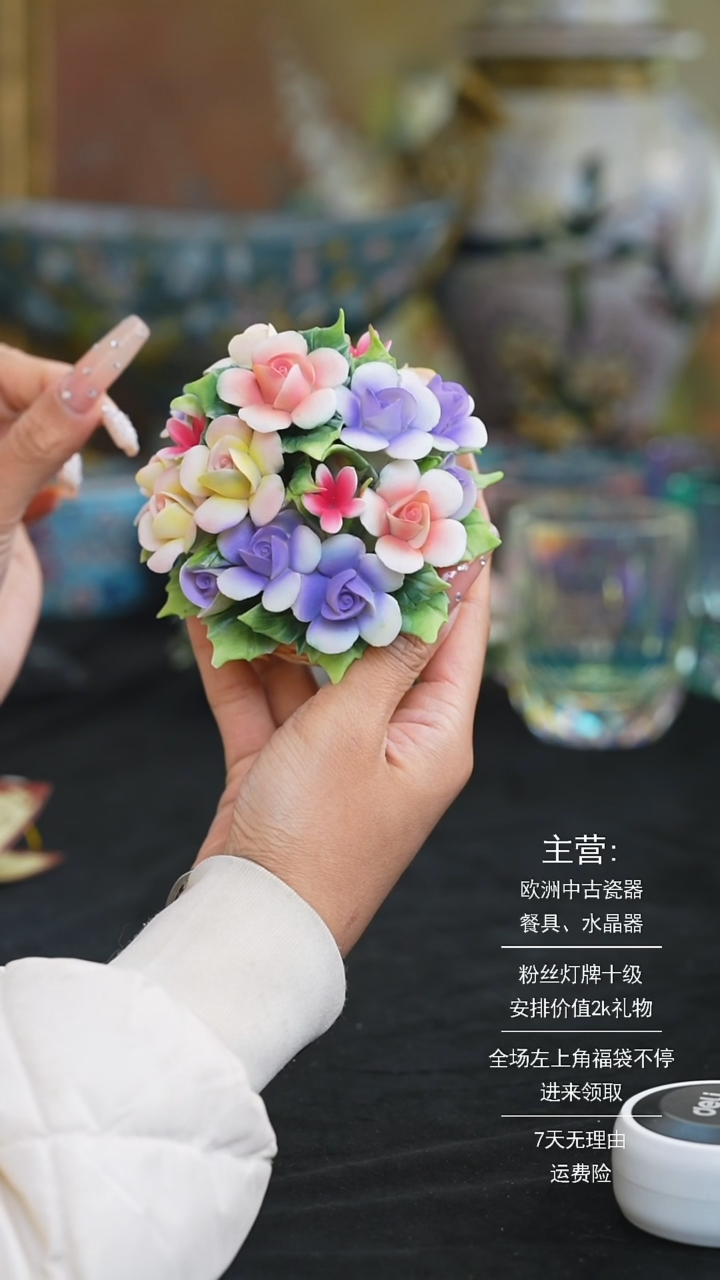 【闪购商品】摆件米多家中古美物 如图所示   4313