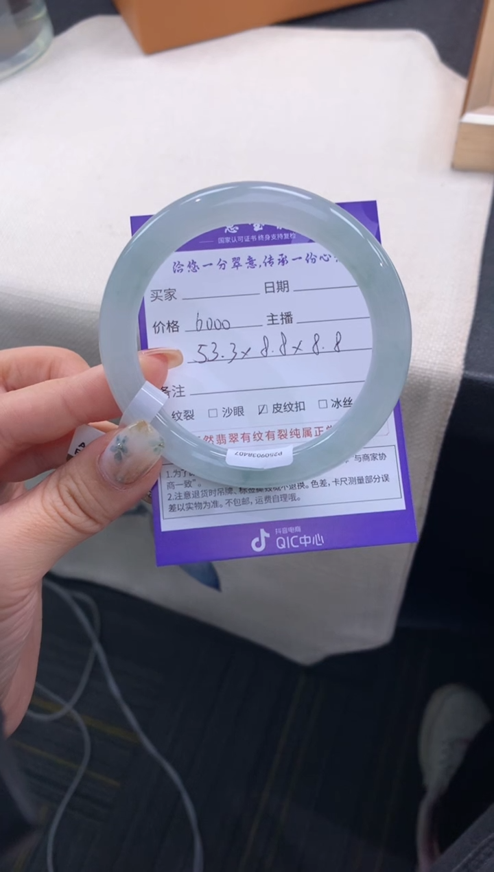 未镶嵌手镯翡翠退货需手镯吊牌标签完好