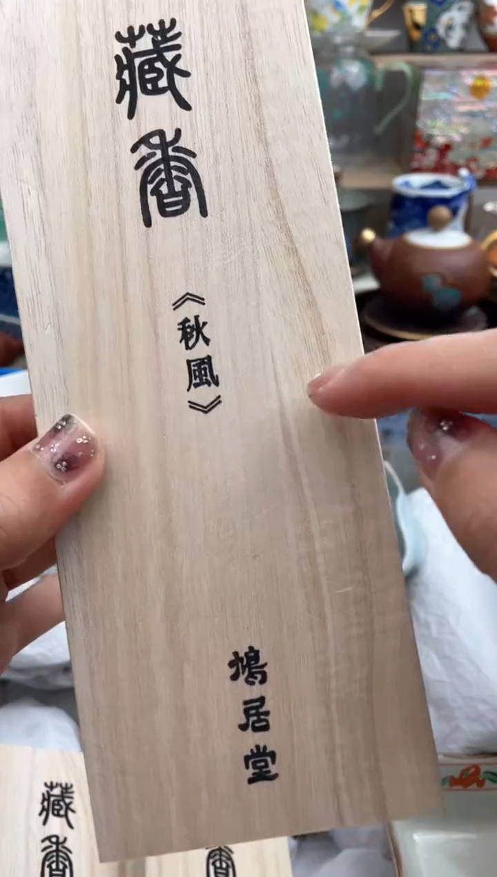 【闪购商品】瓷片默认微瑕，看清尺寸品相再拍