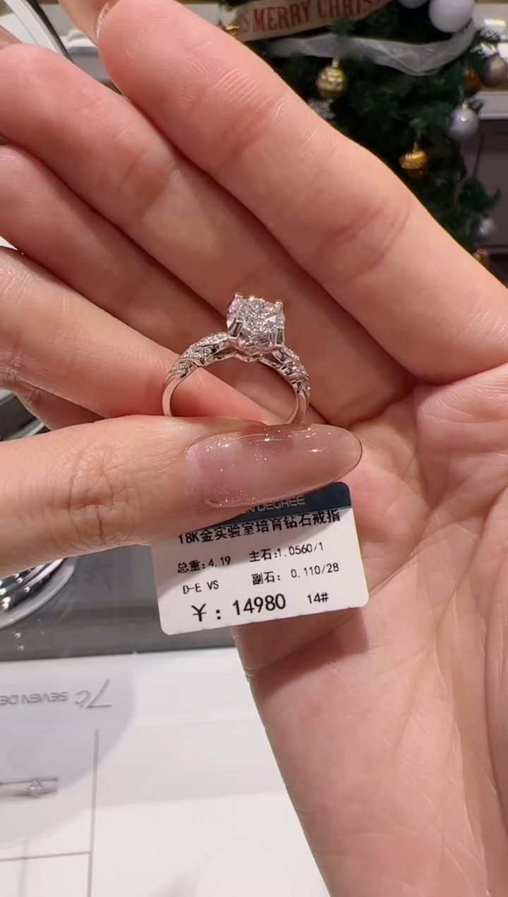 【闪购商品】实验室培育钻石18K金镶嵌@@00023252