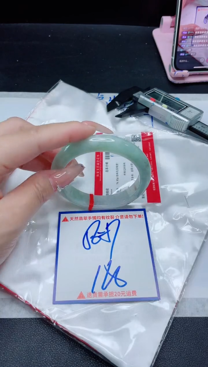 【闪购商品】翡翠手镯未镶嵌我