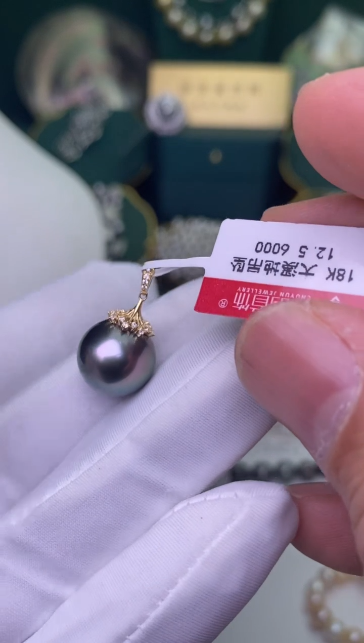 【闪购商品】海水珍珠颈饰18K金镶嵌12-13