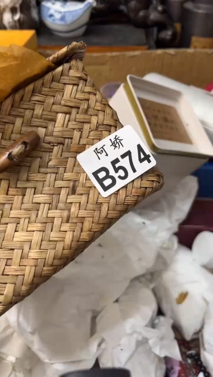 【闪购商品】瓷片574执 着执 着执 着执 着