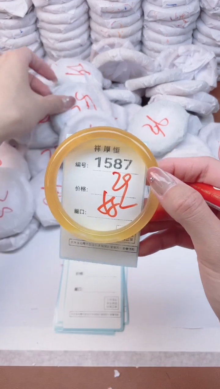 【闪购商品】玛瑙/玉髓手镯未镶嵌1587