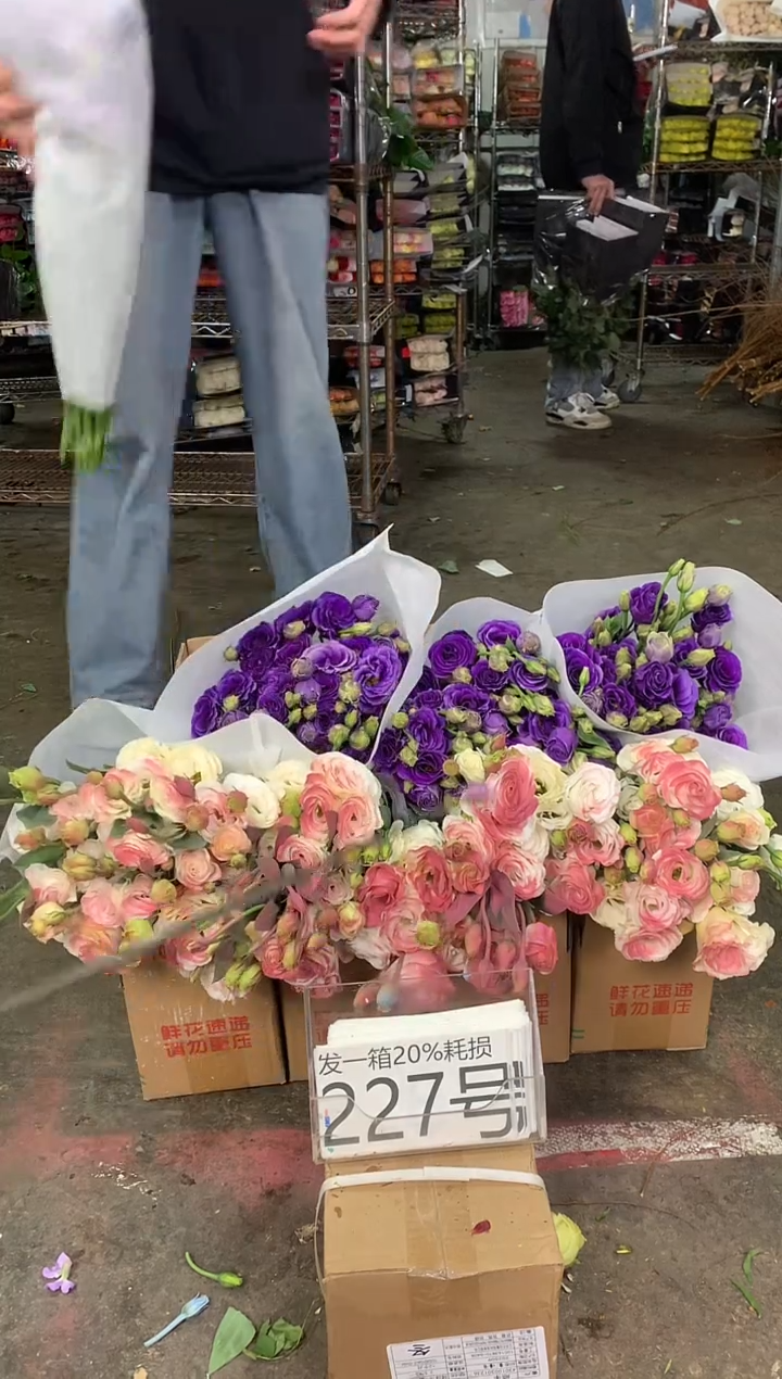 227号♥中通含20%耗损发一箱鲜花