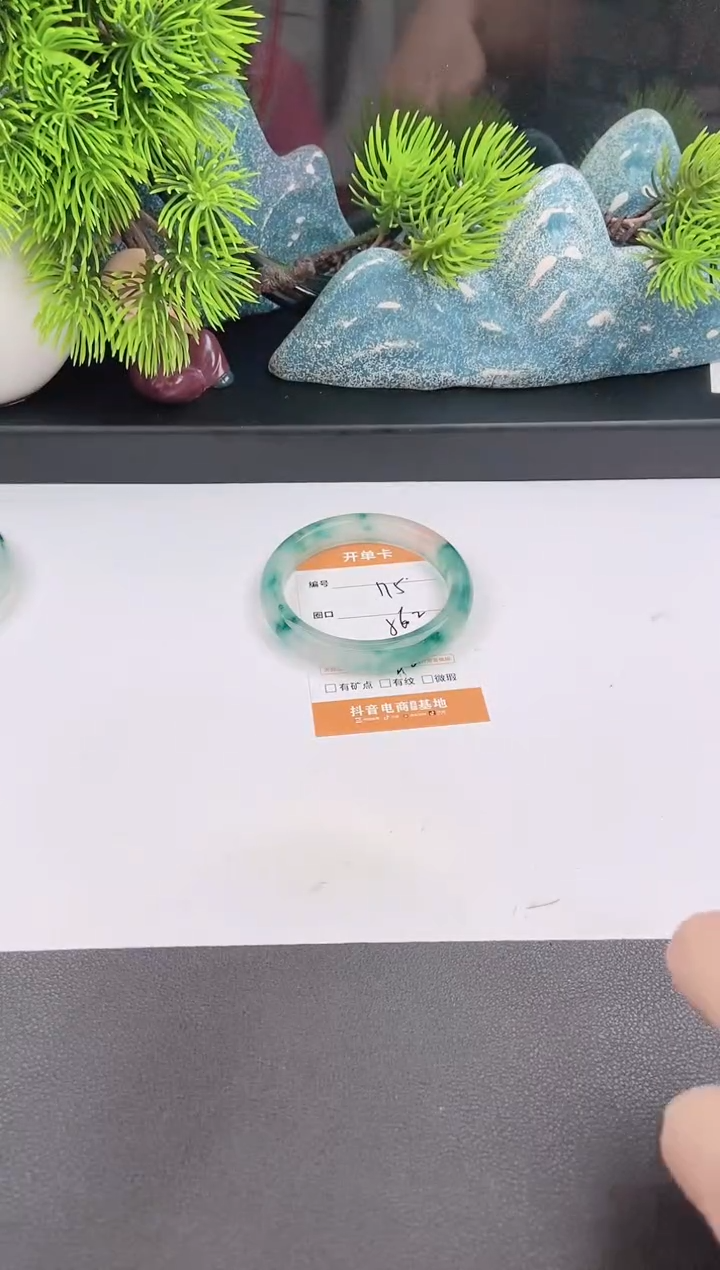 石英质玉手镯未镶嵌175