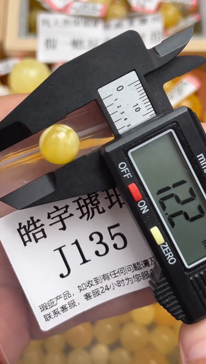 未镶嵌琥珀裸石蜜蜡珠子带瑕疵 介意勿拍