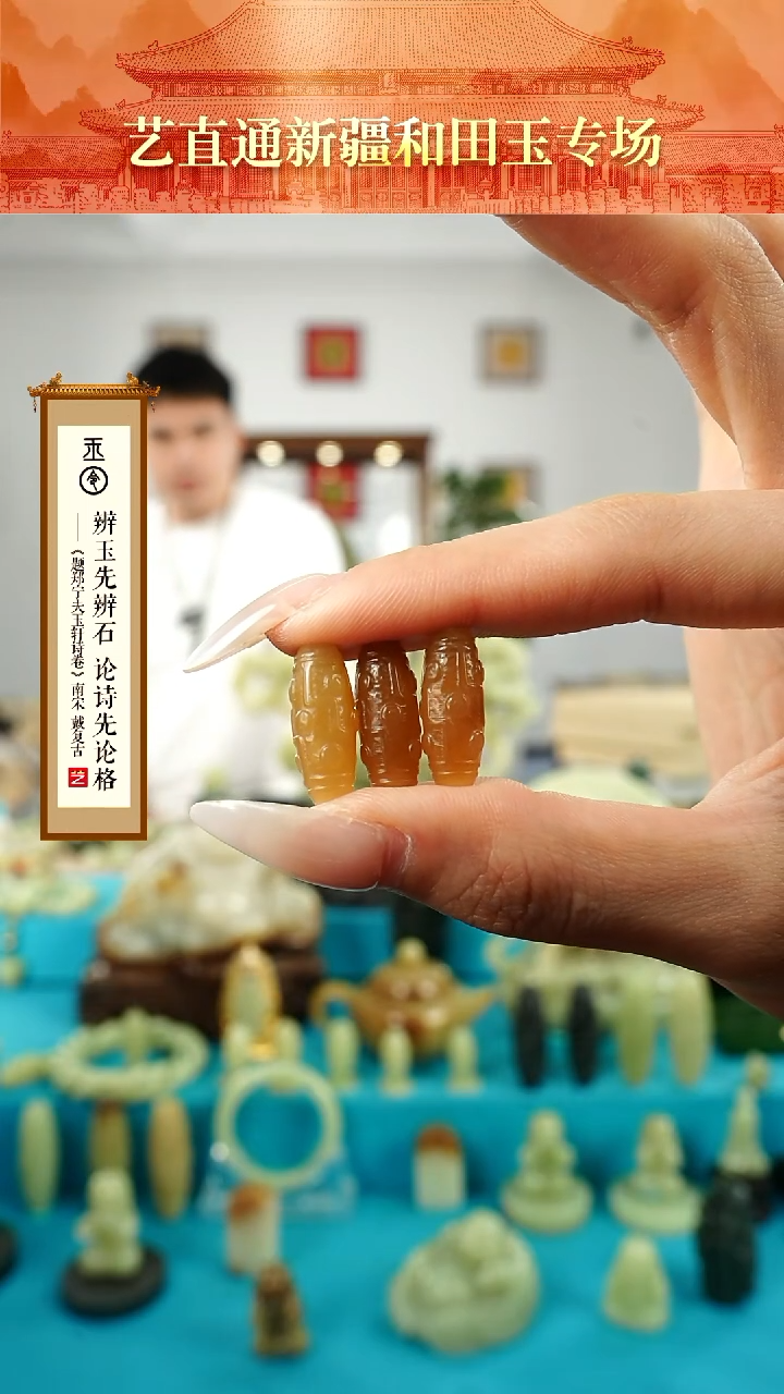 【闪购商品】和田玉挂件未镶嵌九眼约25mm多样性发发一件