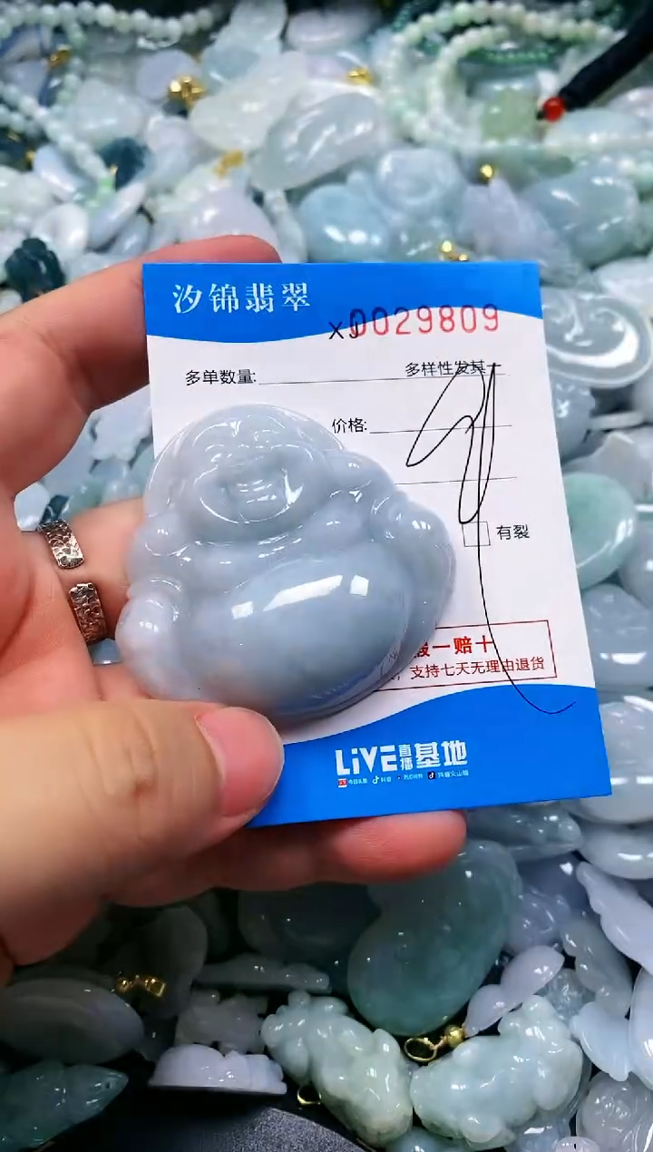 颈饰未镶嵌翡翠闪购商品0029809