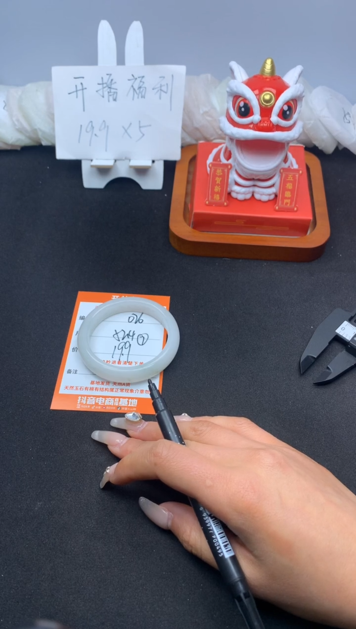 【闪购商品】石英质玉手镯未镶嵌026--52.4