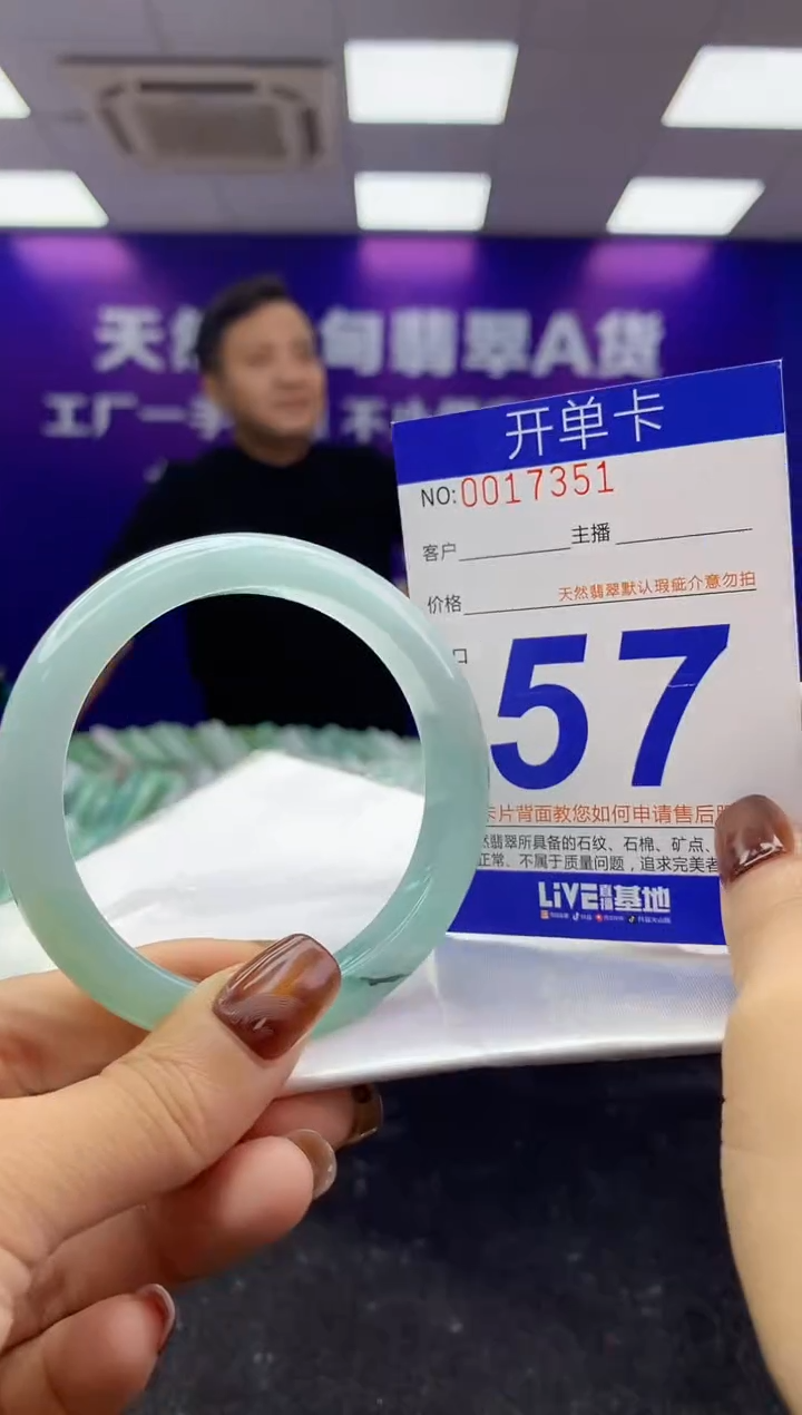 未镶嵌手镯翡翠AAAAAAAAAAAA