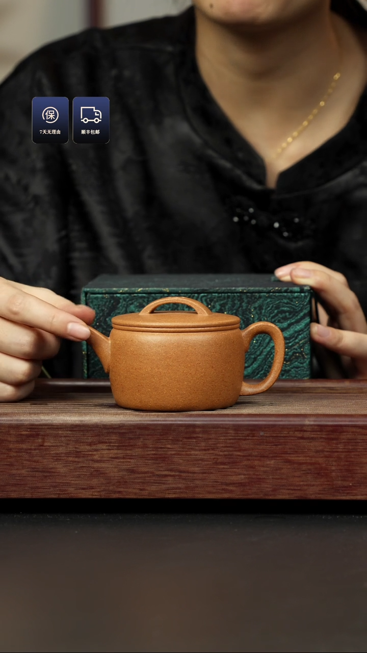 【闪购商品】紫砂茶壶老降坡 汉瓦